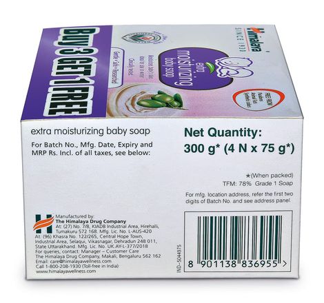 Himalaya Extra Moisturizing Baby Soap