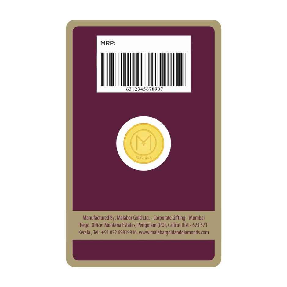 Malabar Gold & Diamonds 24K 999 Pure Gold Coin - Rose