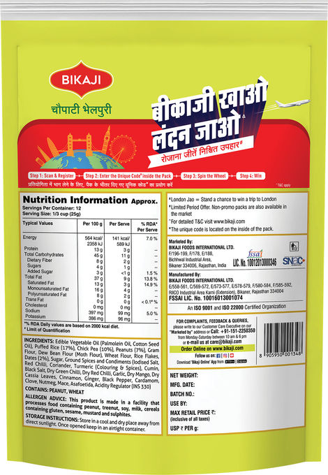 Bikaji Aslee Bikaneri - Chowpati Bhel Namkeen