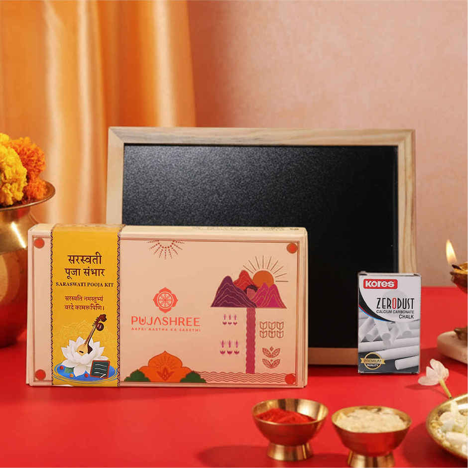 Saraswati Pooja Kit with Vidya Slate for Vidyarambh & Vasant Panchami | Pujashree