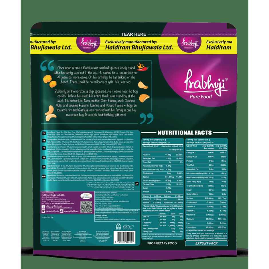 Haldiram Prabhuji All In One | Crunchy & Savory