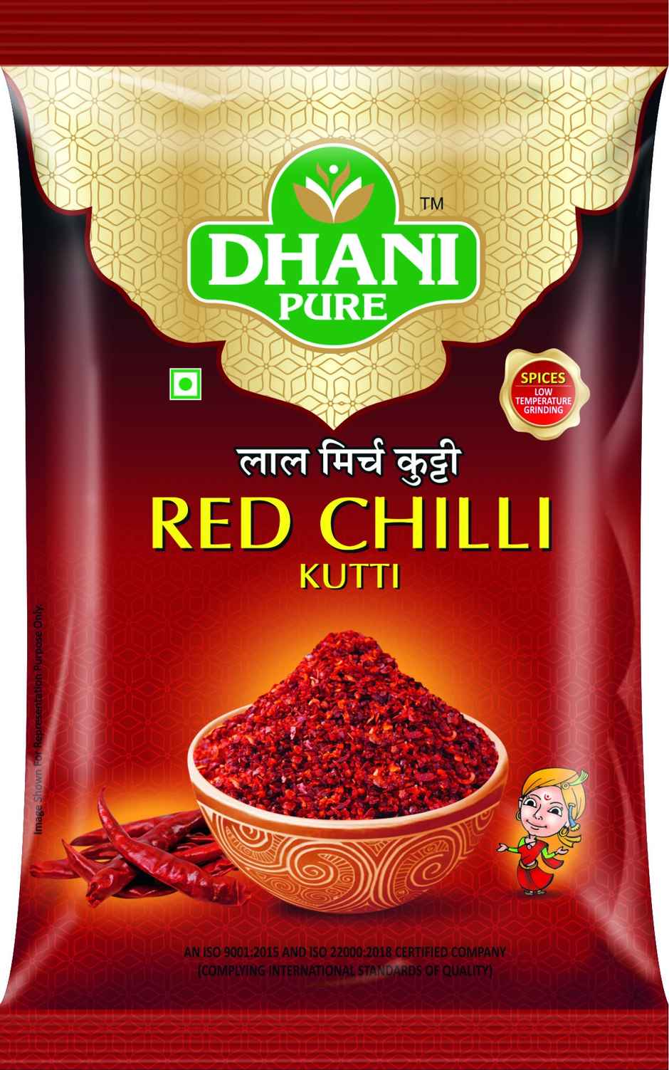 Dhani Pure Red Chilli / Lal Mirch Kutti Combo