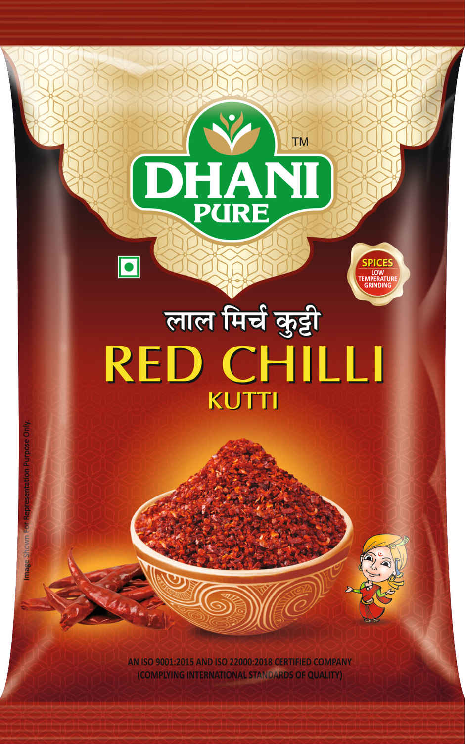 Dhani Pure Red Chilli / Lal Mirch Kutti