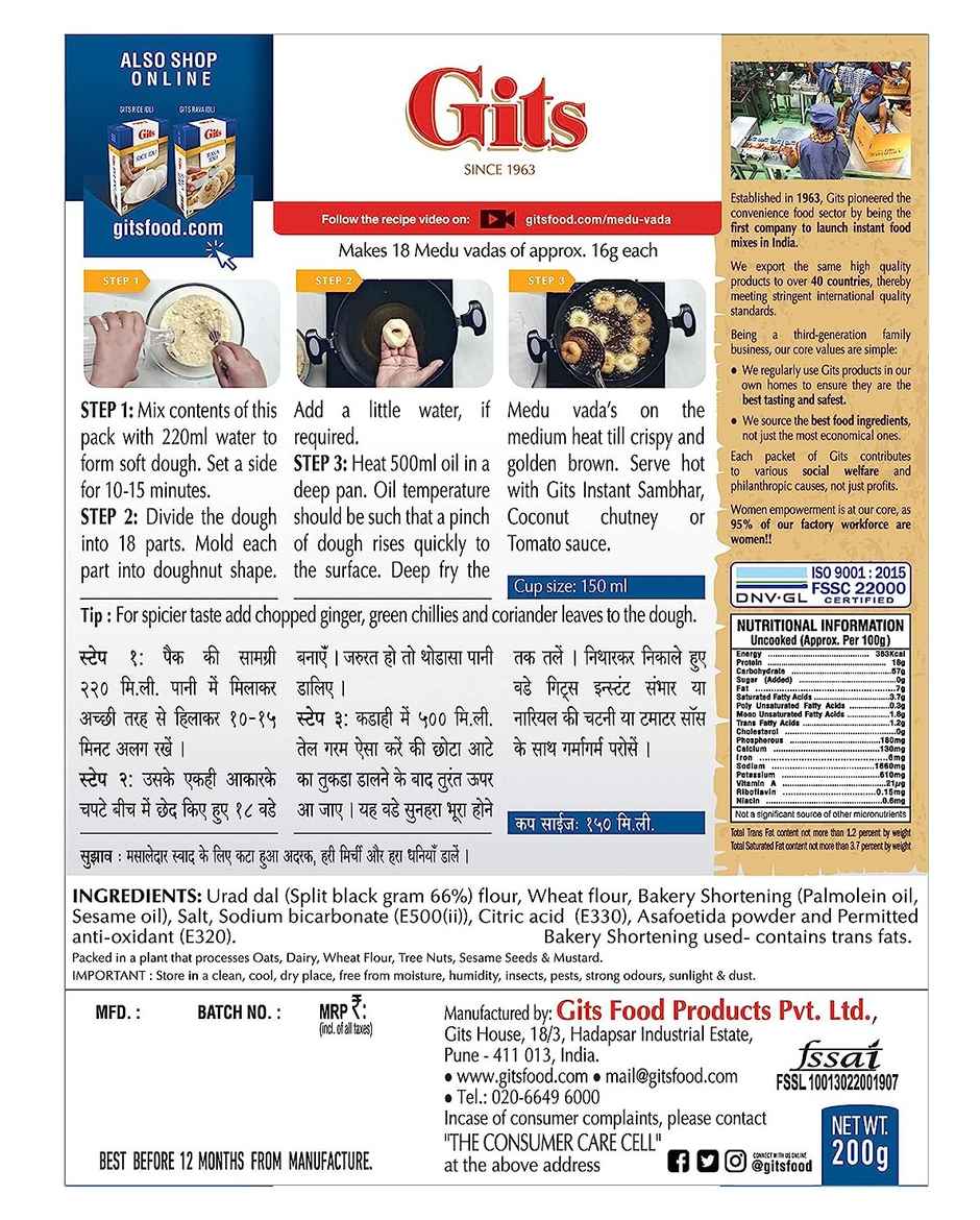 Gits Medu Vada Instant Snack Mix