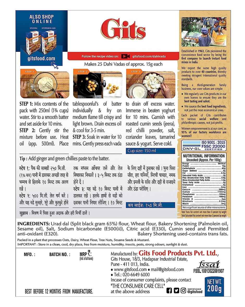 Gits Dahi Vada Instant Snack Mix