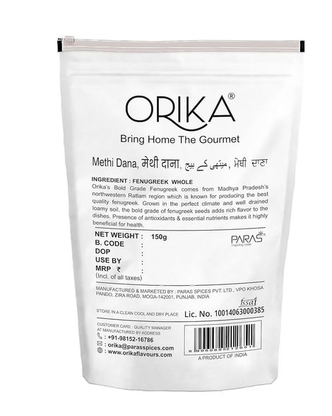 Orika Ratlam Bold Fenugreek | Sabut Methi Dana
