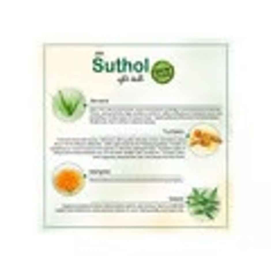 Boroline Suthol Skin Antiseptic Liquid Neem (Plastic Bottle)