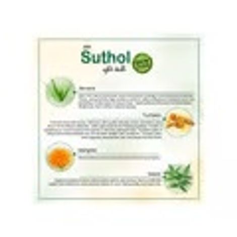 Boroline Suthol Skin Antiseptic Liquid Neem (Plastic Bottle)