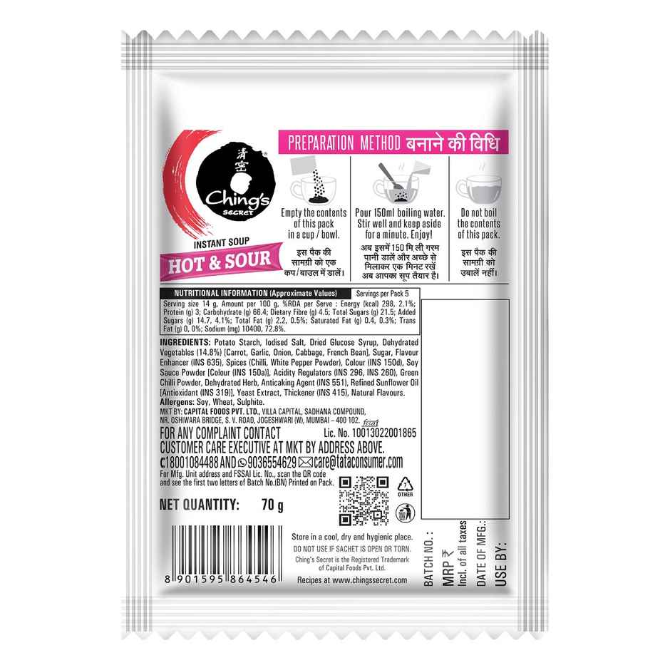Ching's Secret Hot & Sour Instant Soup Pack of 5