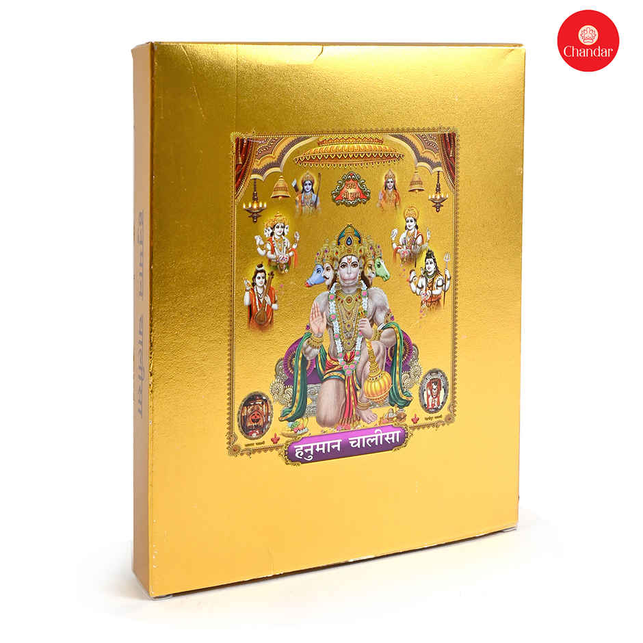 Chandar Hanuman Chalisa Spirl Golden Premium 15X11 Cm Paper Back