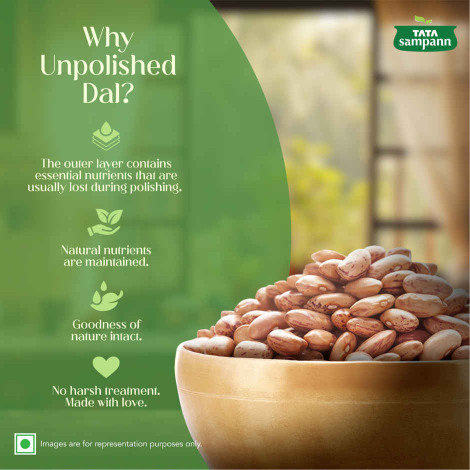 Tata Sampann Unpolished Rajma | Chitra