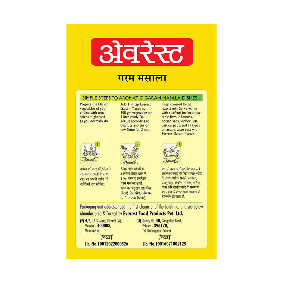 Everest Garam Masala