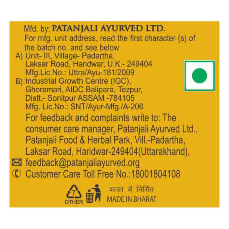 Patanjali Haldi Chandan Kanti Body Cleanser