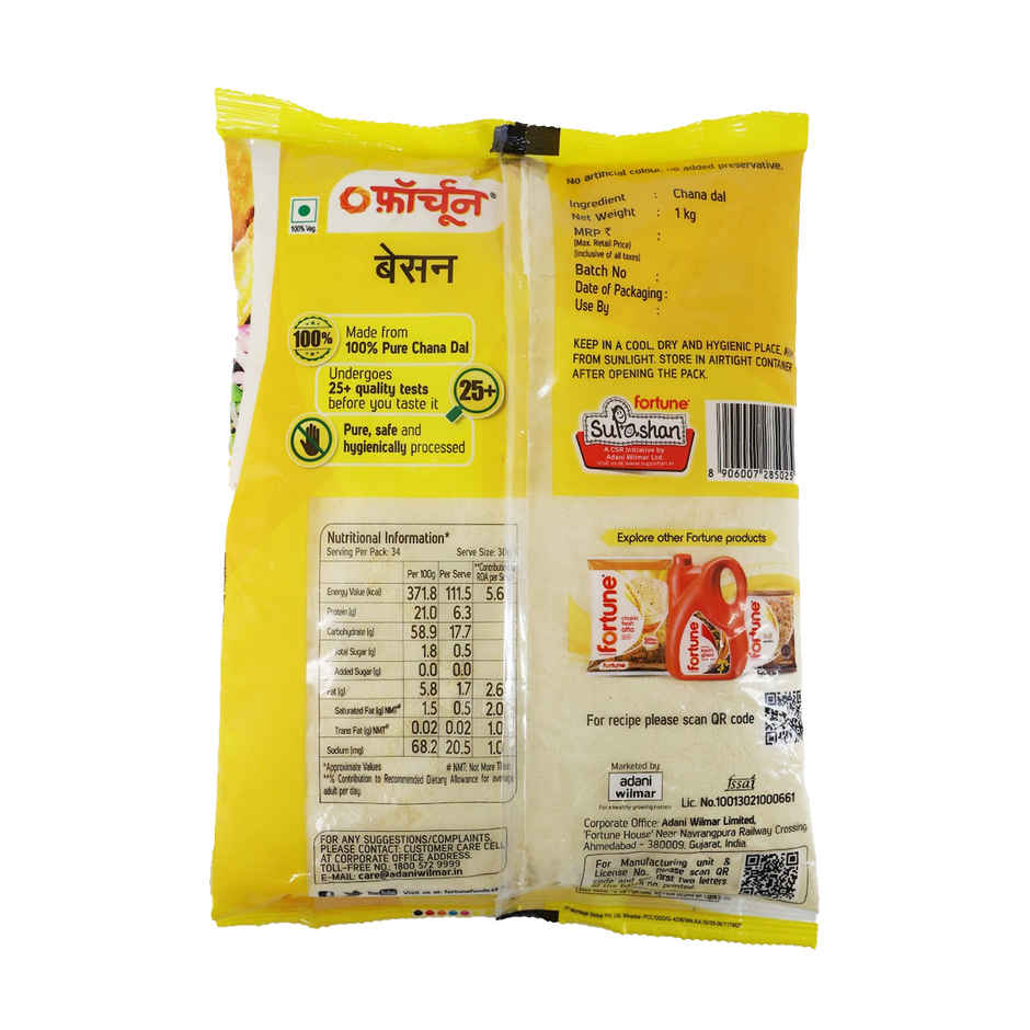 Fortune Besan(1kg) & Nescafe Classic Instant Coffee Powder Pouch(45gms) Combo