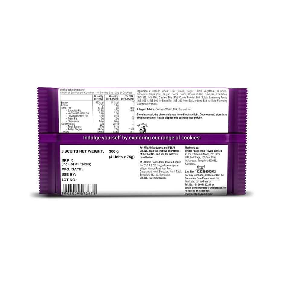 UNIBIC Choco Nut, My Favourite Pack