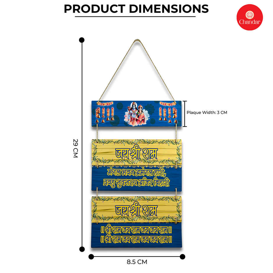 Chandar Door Hanging Jai Sri Ram | Set Of 5