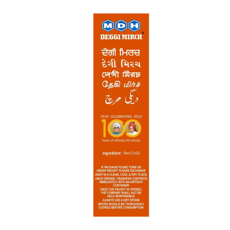 MDH Deggi Mirch Powder