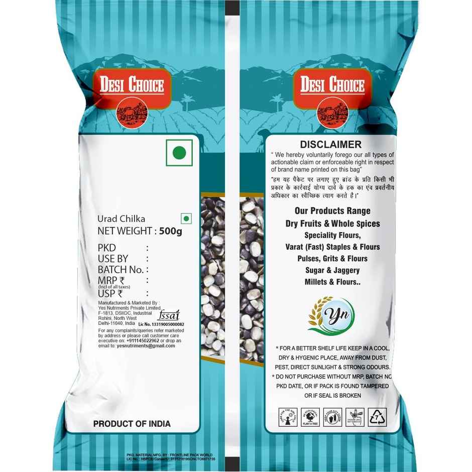 Desi Choice Urad Chilka