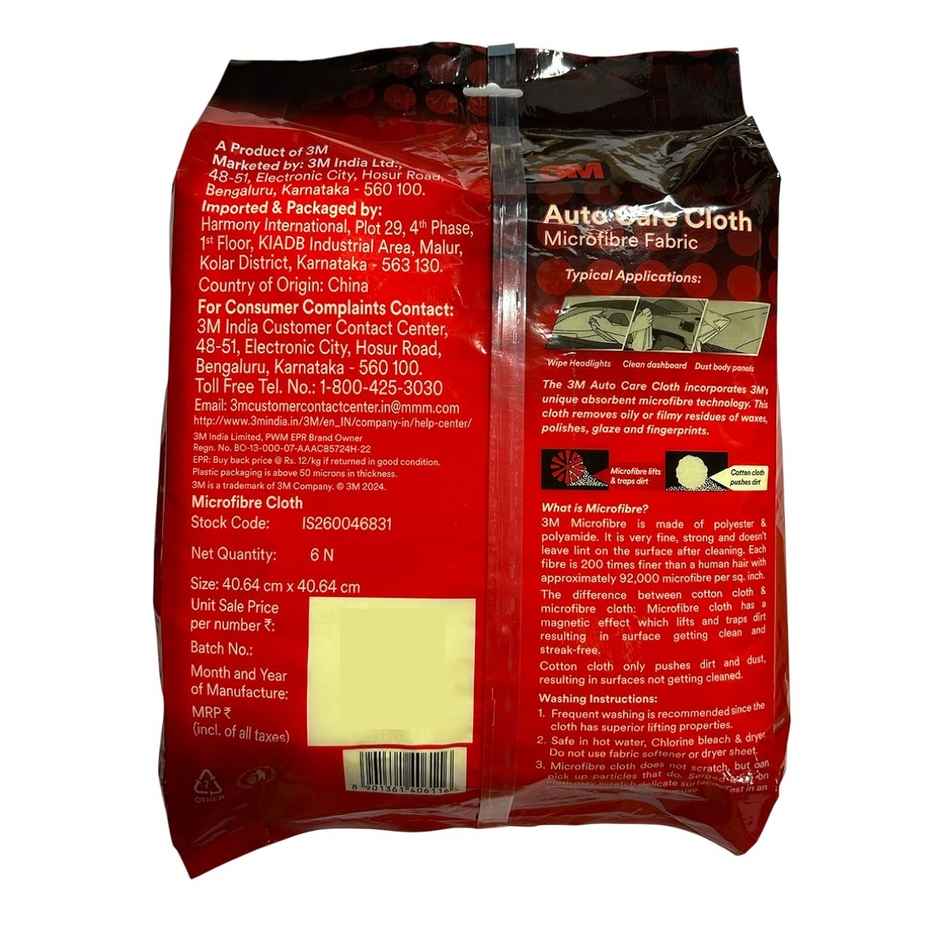 3M Auto Care Microfiber Car Cleaning Cloth (Pack of 6) - Assorted | 40 x 40 cm