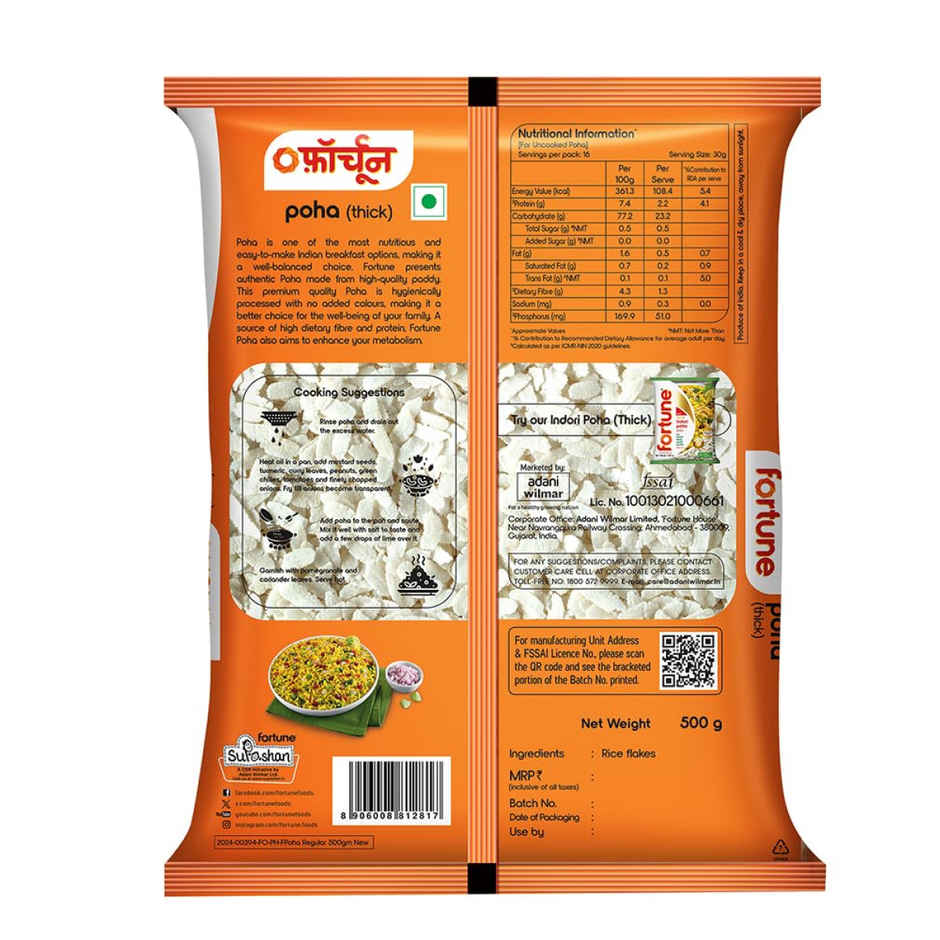 Fortune Poha | Thick