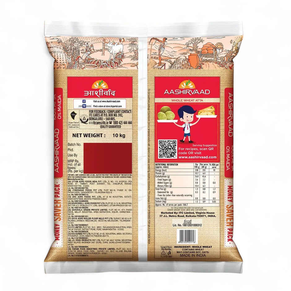 Aashirvaad Atta - Superior Mp Whole Wheat, No Maida (Pouch)(10kg) & Aashirvaad Himalayan Pink Salt(1kg) Combo