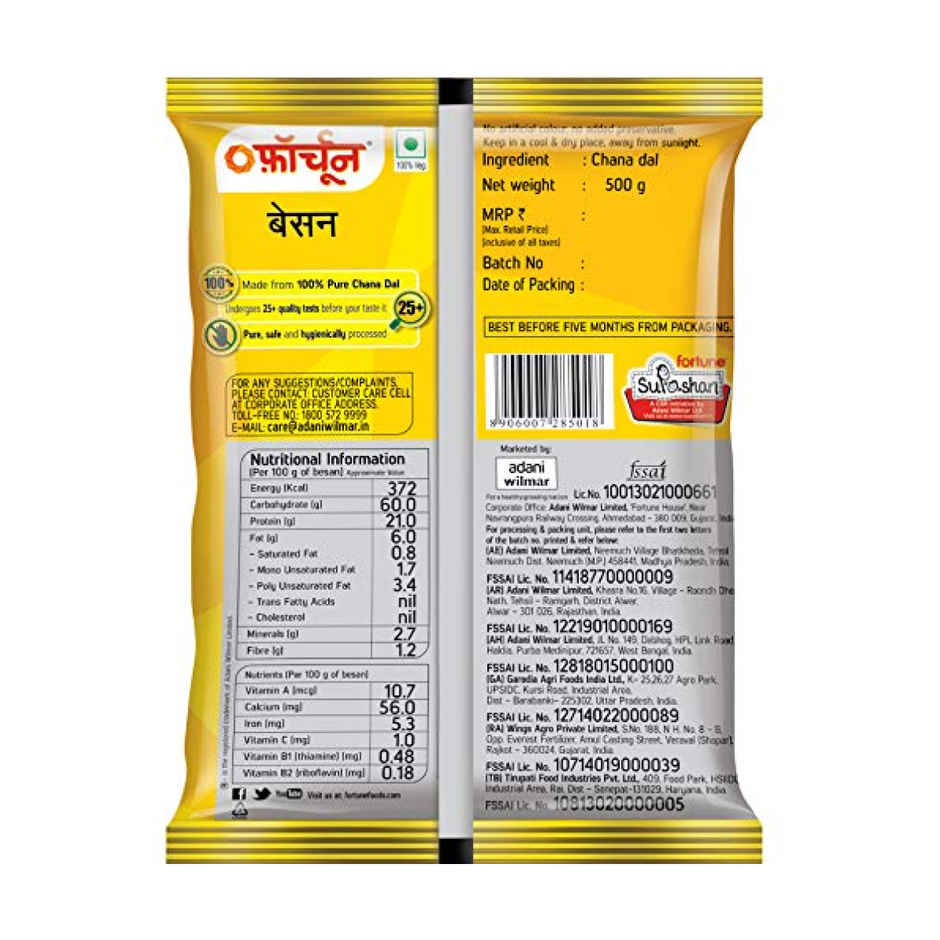 Fortune Besan(500gms) & Red Label Natural Care Tea(250gms) Combo