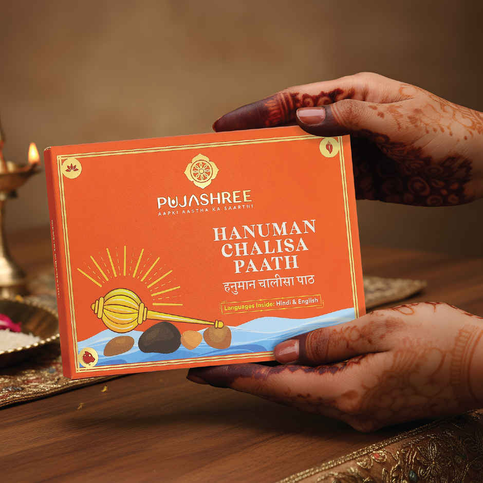 Hanuman Chalisa Book | Pujashree
