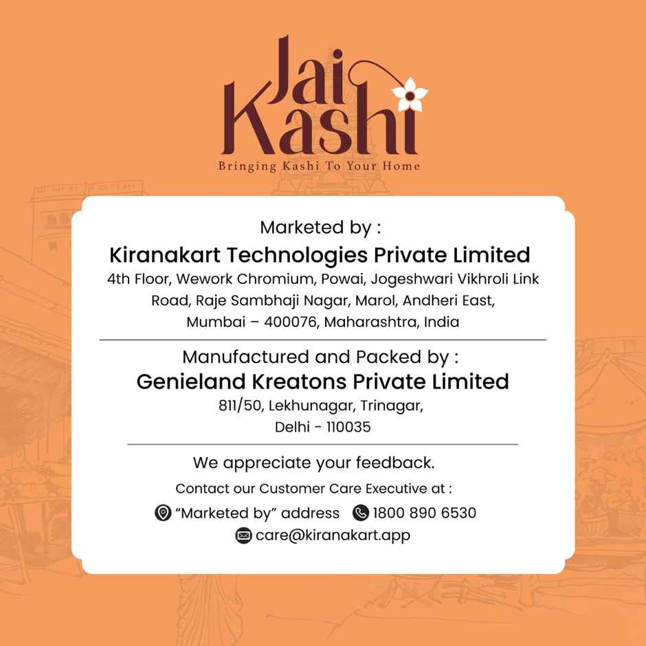 Jai Kashi Bhimseni Camphor