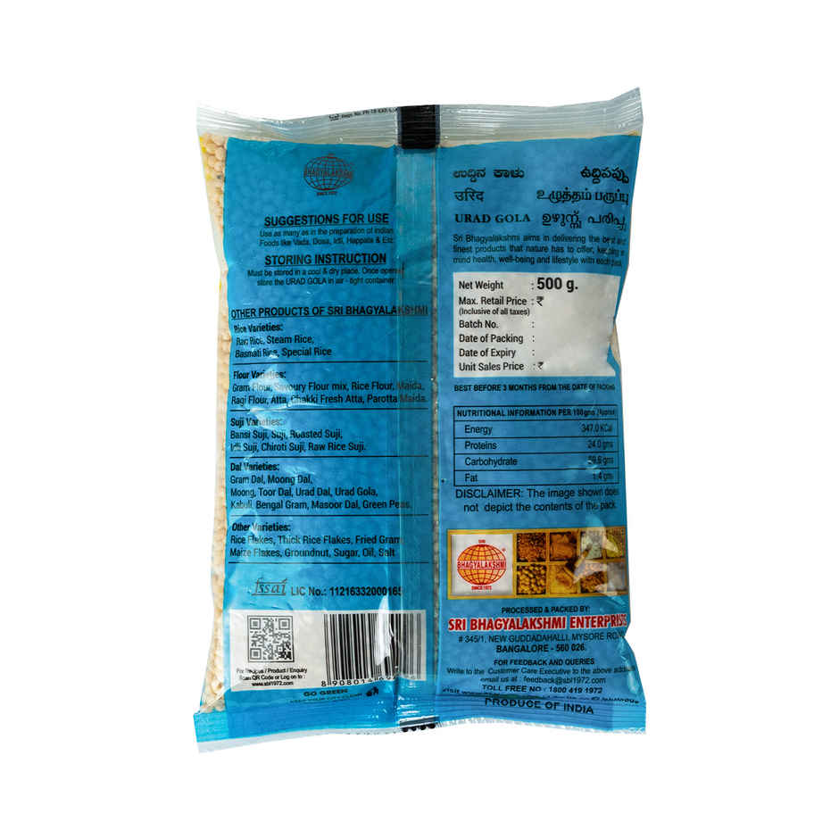 Sri Bhagyalakshmi Urad Gola