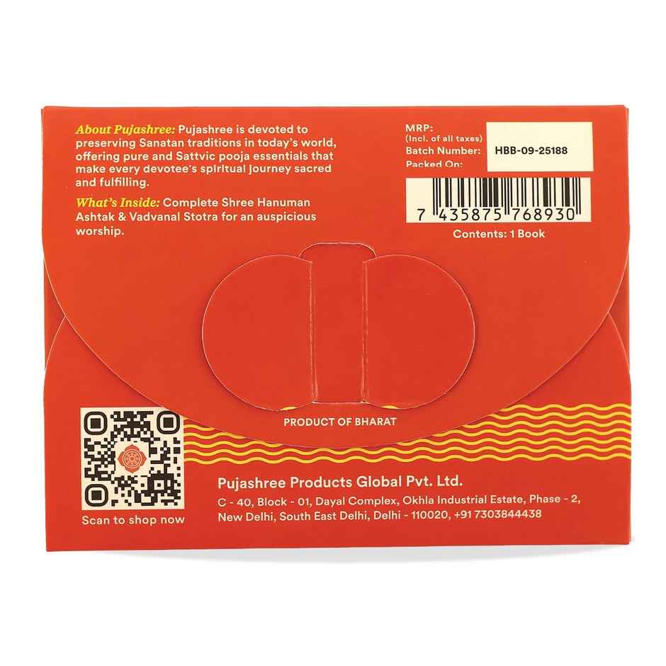 Hanuman Ashtak and Badwanal Strot Book | Pujashree