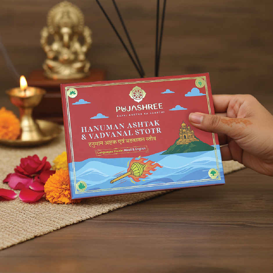 Hanuman Ashtak and Badwanal Strot Book | Pujashree