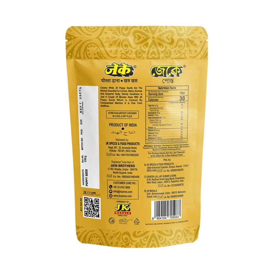 Jk Poppy Seed | Posta