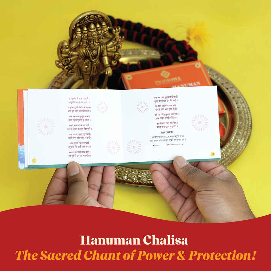 Hanuman Chalisa Book | Pujashree