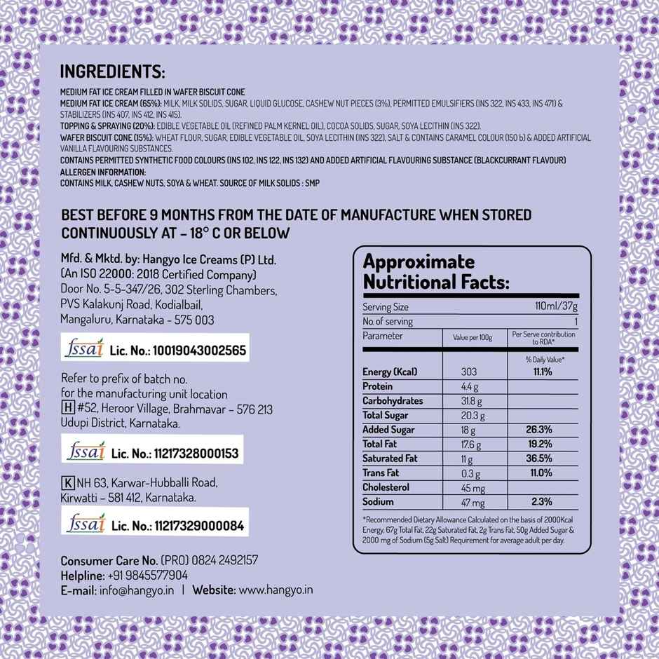 Hangyo Black Current Ice Cream Cone