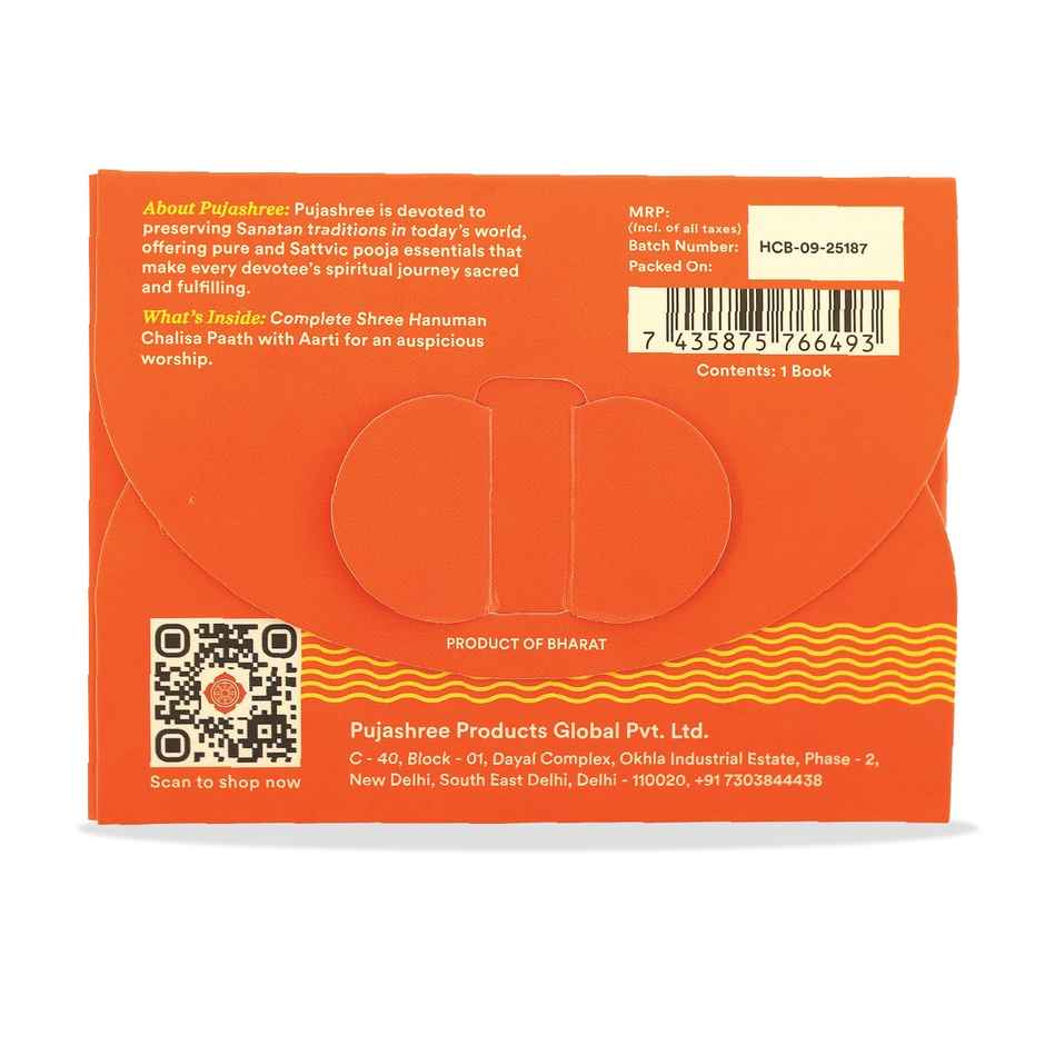 Hanuman Chalisa Book | Pujashree