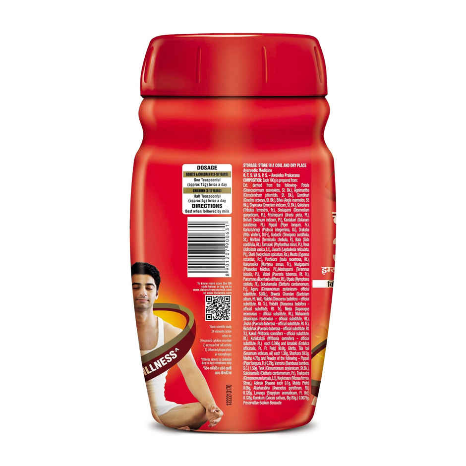 Dabur Chyawanprash Awaleha - 3x Immunity Action with 40+ Ayurvedic Herbs