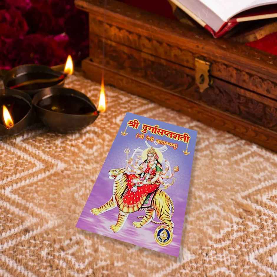 Divine Vibes Saptashati Book - Multicolor