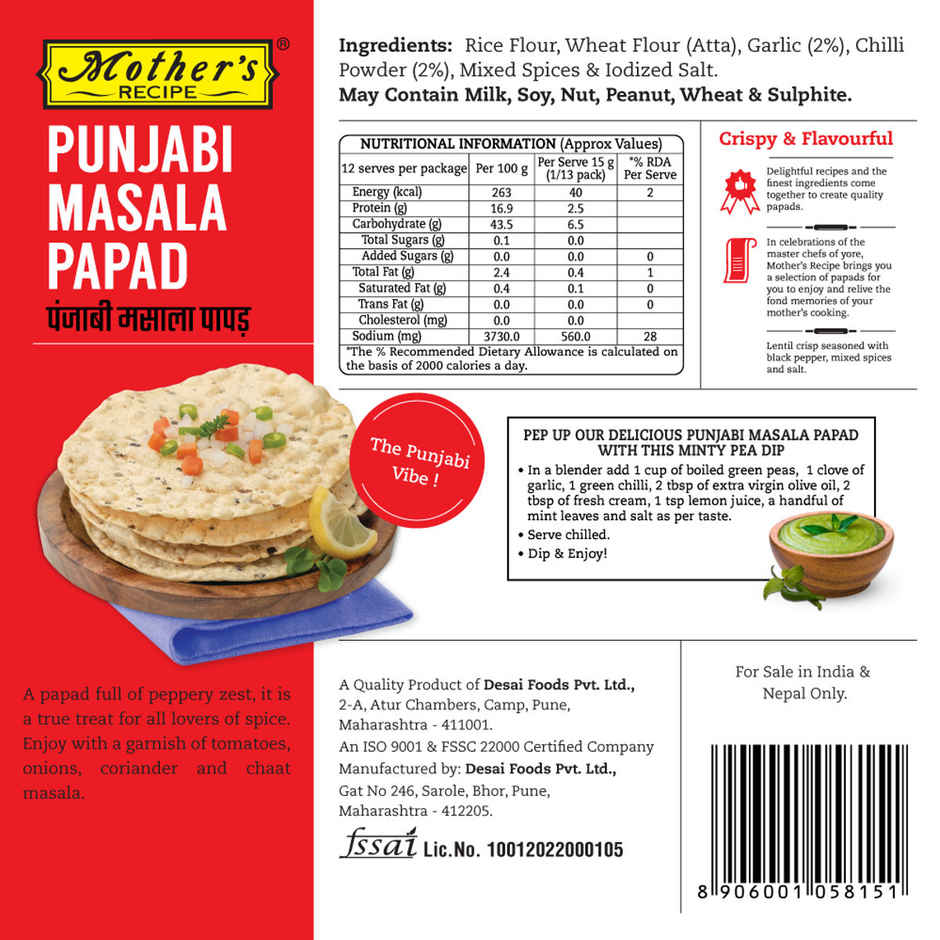 Mother's Recipe Papad - Punjabi Masala