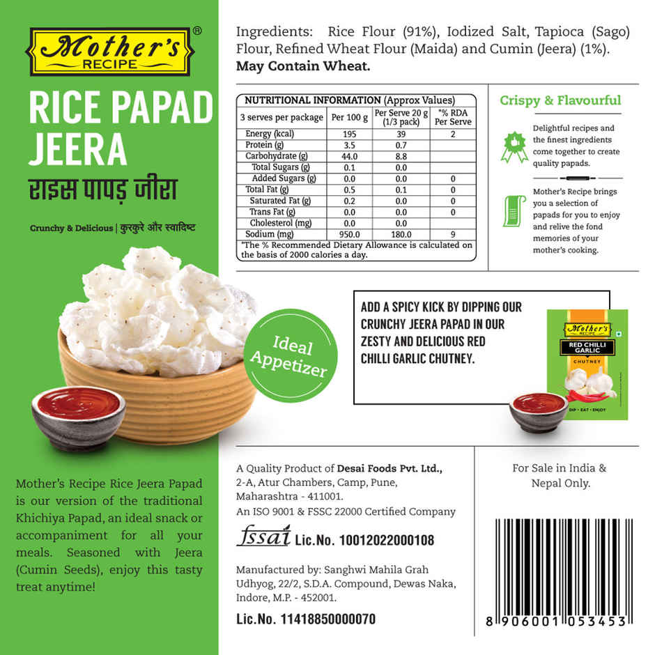 Mother's Recipe Rice Papad - Jeera