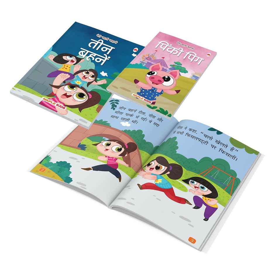 Story Books for Kids - First Reader (Illustrated) (Set of 6 Books) (Hindi)