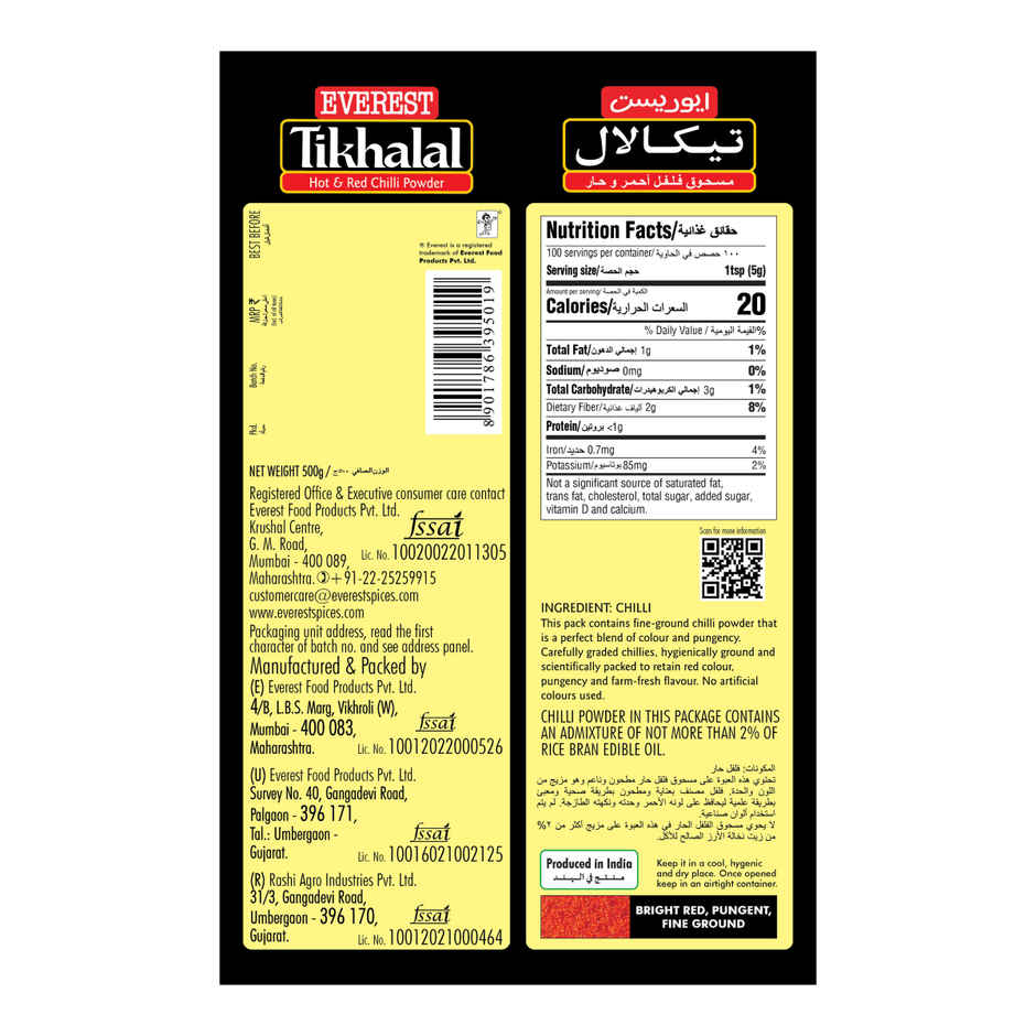 Everest Tikhalal Powder Pouch