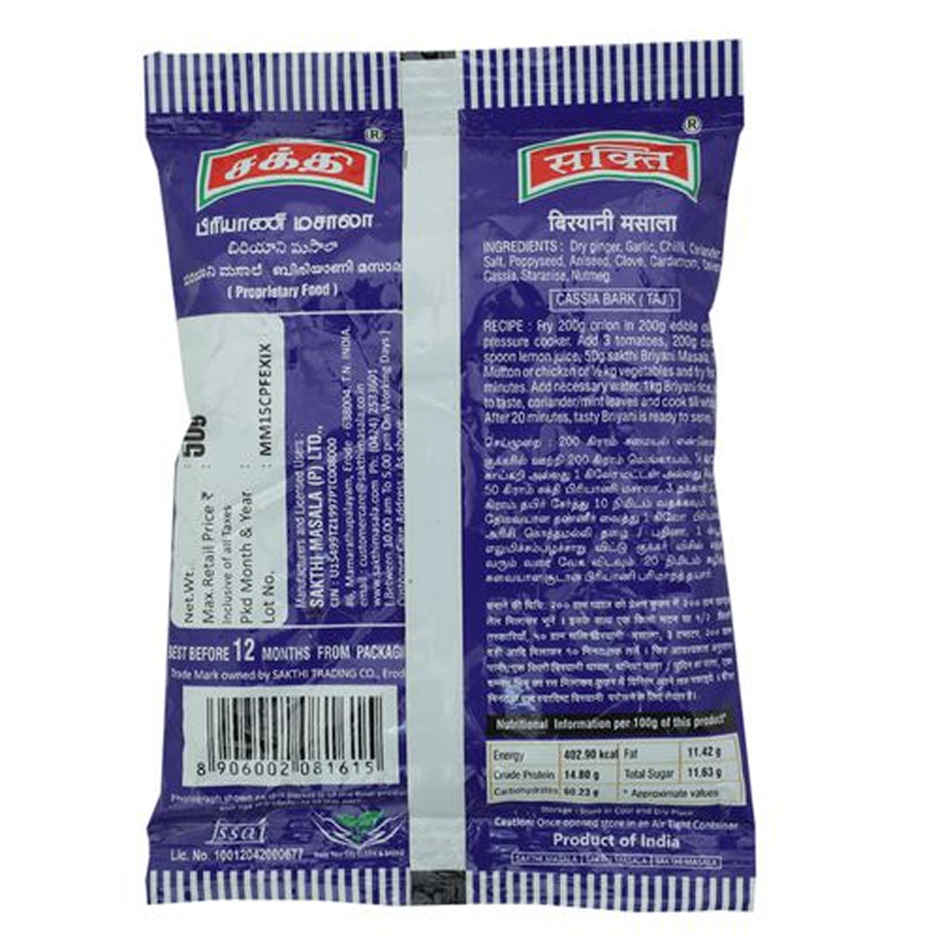 Sakthi Masala Biriyani Pouch