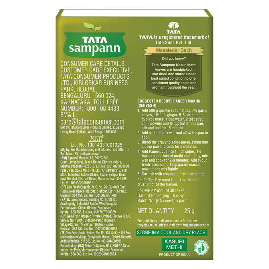 Tata Sampann Kasuri Methi, Naturally Sun Dried, Handpicked & Sorted, Rich Aroma & Authentic Flavour