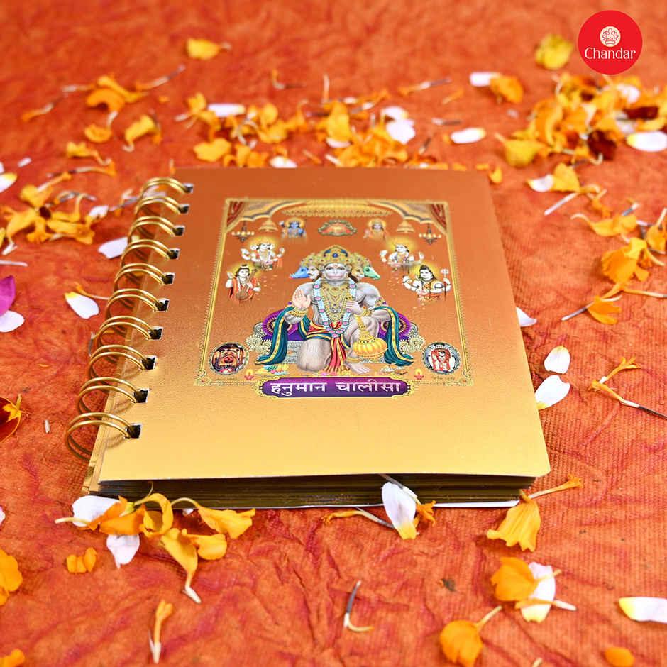 Chandar Hanuman Chalisa Spirl Golden Premium 15X11 Cm Paper Back