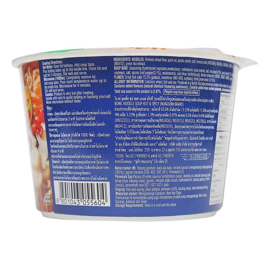 Nongshim Bowl Noodle - Hot And Spicy