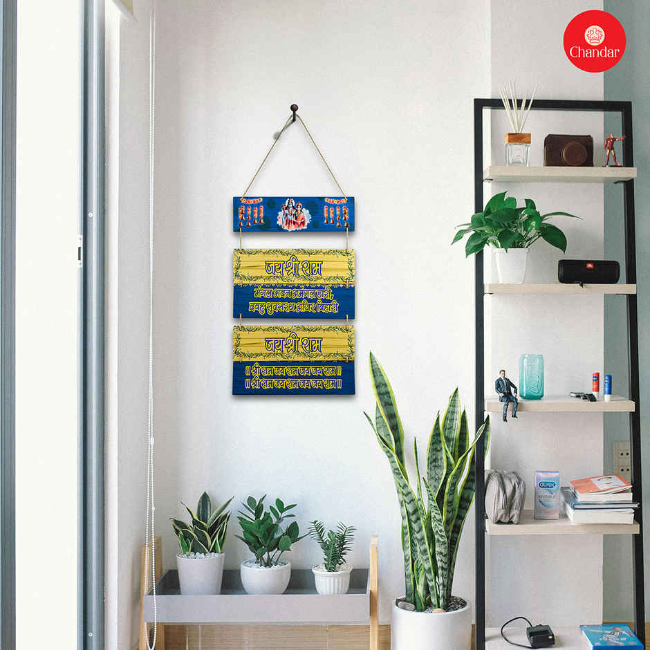 Chandar Door Hanging Jai Sri Ram | Set Of 5