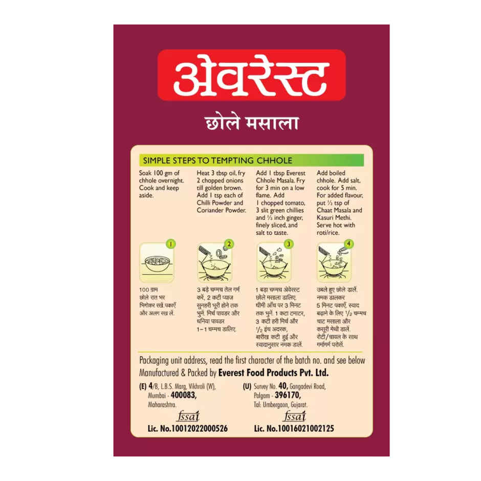 Everest Chhole Masala