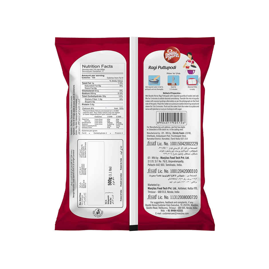 Double Horse Ragi Puttu Podi