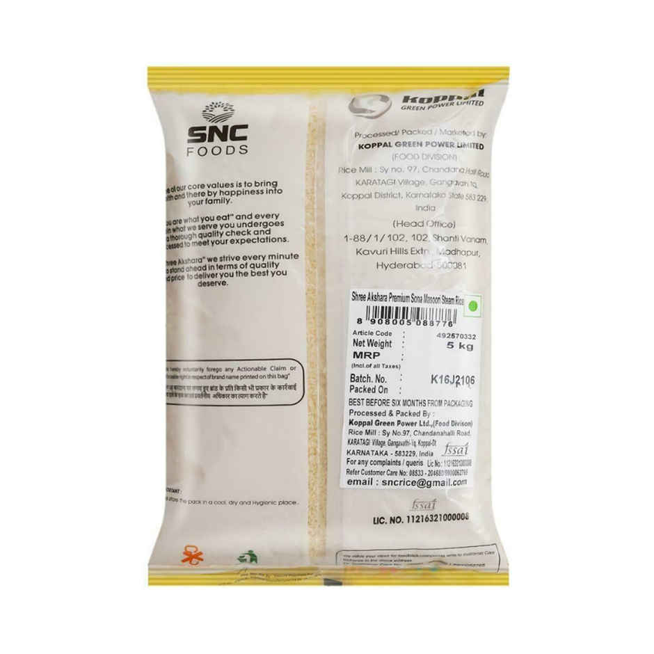 Shree Akshara Premium Sona Masoori Rice | Steam