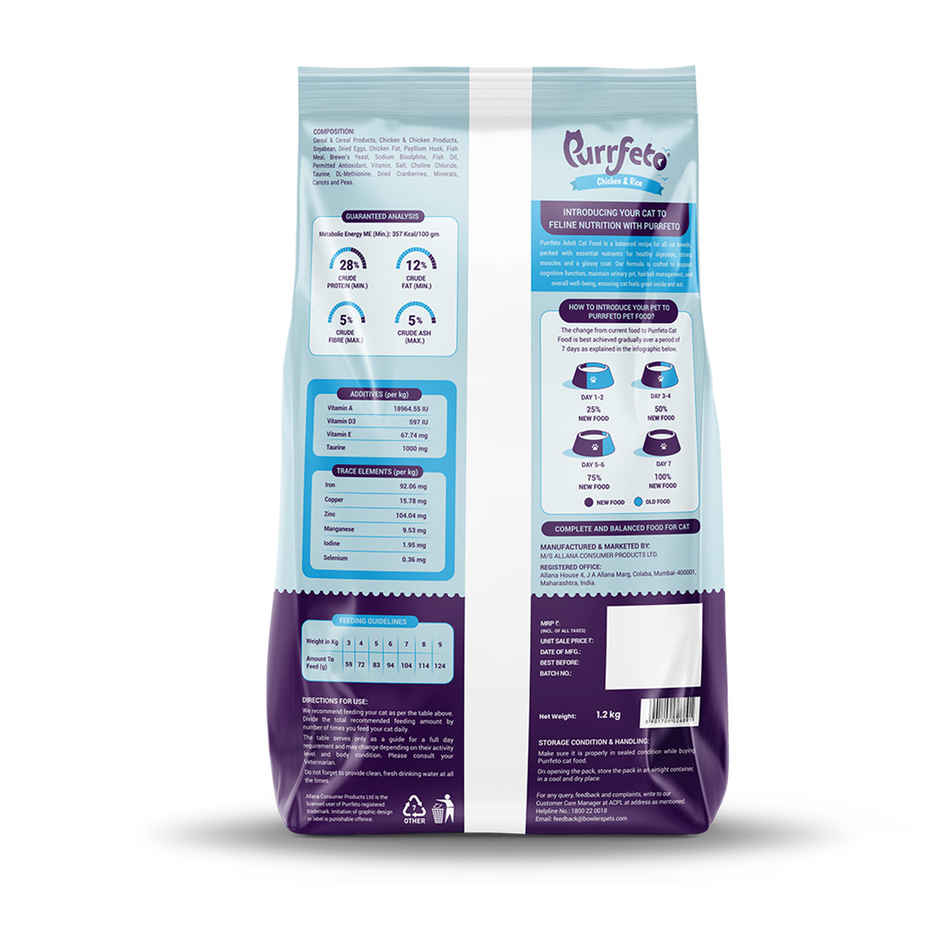 Purrfeto Dry Cat Food Chicken & Rice | Adult